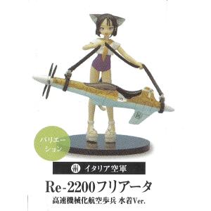 【SALE】開封済 コナミ CP2125 コナミフィギュアコレクション メカ娘 Vol. 2 イタリア空軍 Re-2200 フリアータ 水着 Ver. 紺