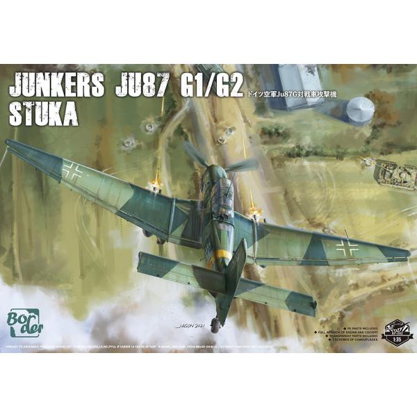 【SALE】ボーダーモデル 1/35 BF002 独ユンカースJu87G1/G2スツーカ