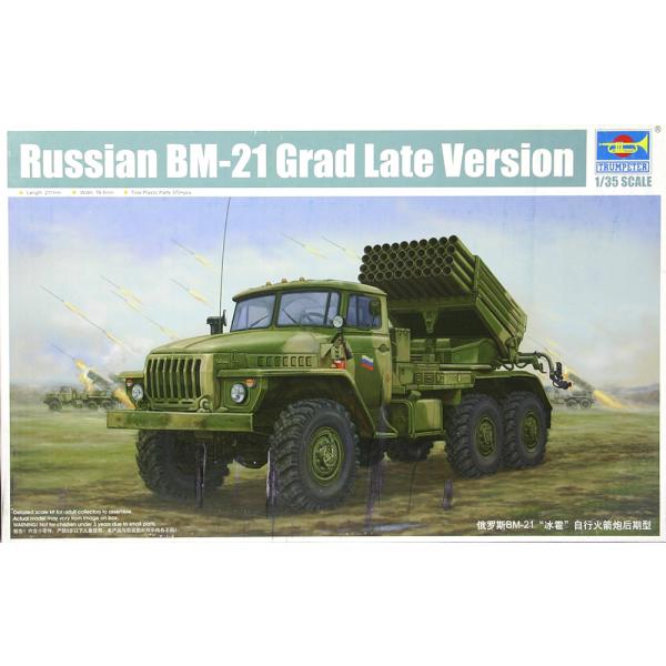 トランペッター 1/35 01014 旧ソBM-21 グラート 後期型