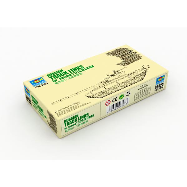 トランペッター 1/35 無限軌道シリーズ 06623 T-72系列用