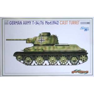 ドラゴン（DRAGON） 【SALE】 サイバーホビー 1/35 9132 独III号突撃砲