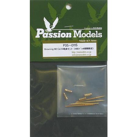 Passion Models P35-011S ブローニングM2重機関銃 銃身セット(4本スペシャル...