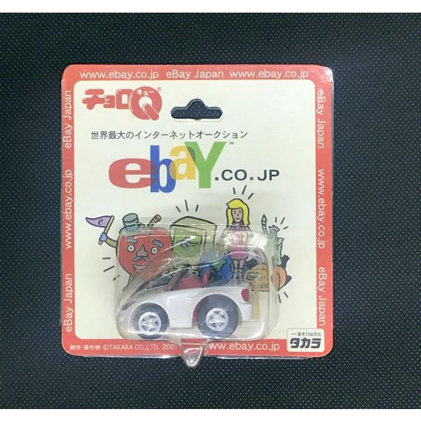 チョロQ ebayホンダ S2000