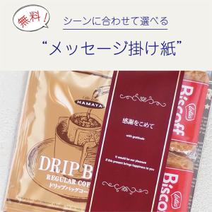 プチギフト ロータスビスケット コーヒーセット...の詳細画像4