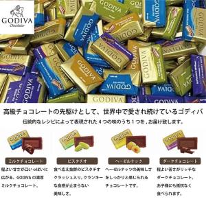 プチギフト LINDOR GODIVA スイス...の詳細画像3