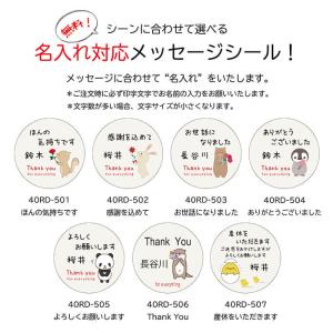 プチギフト バームクーヘン 退職 300円 お...の詳細画像5