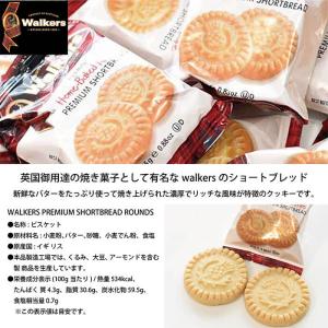 プチギフト コーヒー ウォーカー ロータスビス...の詳細画像1