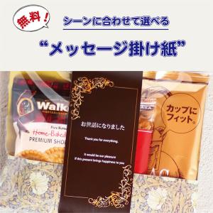 プチギフト コーヒー ウォーカー ロータスビス...の詳細画像5