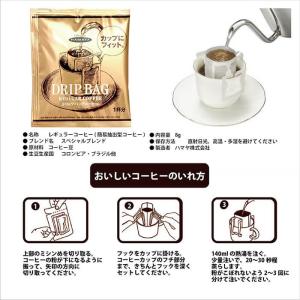 プチギフト コーヒー GODIVA 退職 40...の詳細画像2