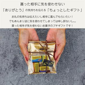 プチギフト コーヒー GODIVA 退職 40...の詳細画像3