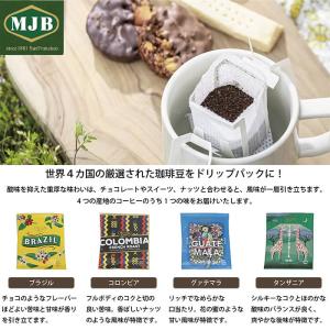 プチギフト ハンカチ Loacker コーヒー...の詳細画像1