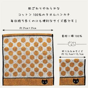 プチギフト ハンカチ Loacker コーヒー...の詳細画像3