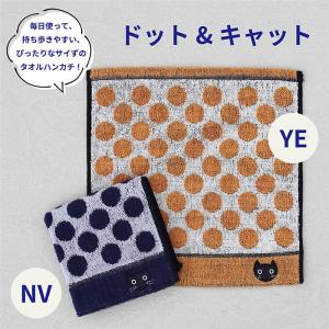 プチギフト ハンカチ Loacker コーヒー...の詳細画像4