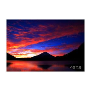 フォトカード 富士山 世界遺産 風景写真（ 空 雲 海 星 月 飛行機 花 ） ポストカードサイズ 空工房｜siesta-web
