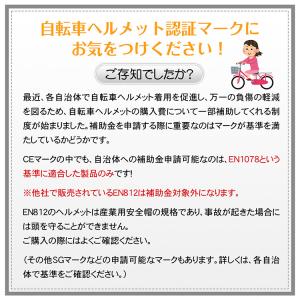 ヘルメット 自転車 帽子 ハット レディース ...の詳細画像1