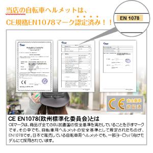 ヘルメット 自転車 帽子 ハット レディース ...の詳細画像2