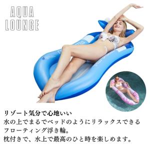 浮き輪 フロート 大人用 子ども 水上ハンモッ...の詳細画像1