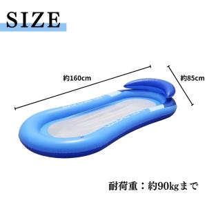 浮き輪 フロート 大人用 子ども 水上ハンモッ...の詳細画像3