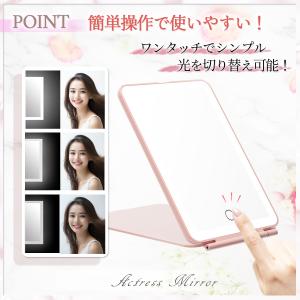卓上ミラー 女優ミラー LED 折りたたみ 卓...の詳細画像5