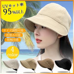 帽子 レディース UV キャスケット 秋 紫外線カット