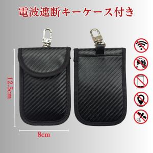 リレーアタック 防止 電波遮断 ケース キーケ...の詳細画像5