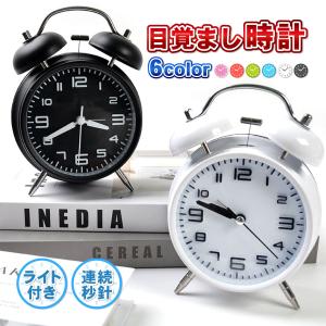 目覚まし時計 こども 大音量 アナログ 子供 アラーム おしゃれ 静音 置時計 北欧 レトロ ライト 起きれる 静か 連続秒針 プレゼント お祝い 卓上時計