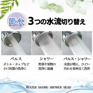蛇口 シャワー キッチン シャワーヘッド 切り...の詳細画像2