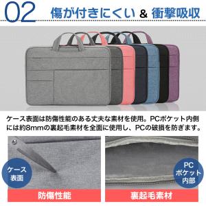 ノートパソコンバッグ パソコンケース PCケー...の詳細画像2