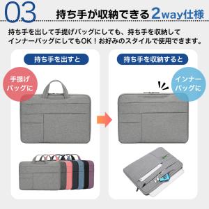 ノートパソコンバッグ パソコンケース PCケー...の詳細画像3