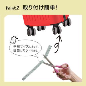キャスターカバー テープ タイヤカバー シリコ...の詳細画像3