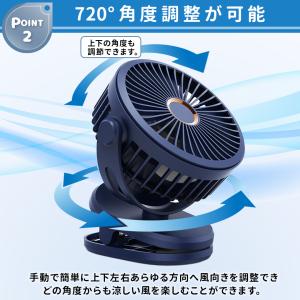 扇風機 卓上 クリップ 小型 USB 充電式 ...の詳細画像3