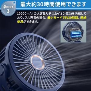 扇風機 卓上 クリップ 小型 USB 充電式 ...の詳細画像4