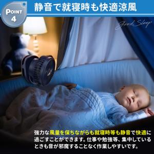 扇風機 卓上 クリップ 小型 USB 充電式 ...の詳細画像5