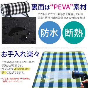 レジャーシート 厚手 200×200 大判 洗...の詳細画像2