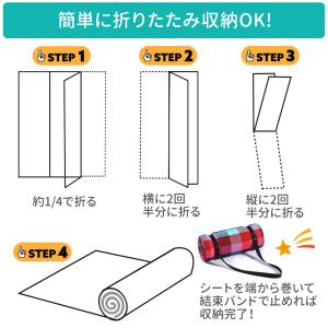 レジャーシート 厚手 200×200 大判 洗...の詳細画像4
