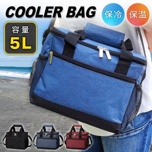 クーラーボックス 保冷バッグ 保温バッグ 保冷 ...の商品画像