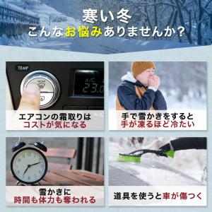 フロントガラスカバー 凍結防止 カバー 車 防...の詳細画像1