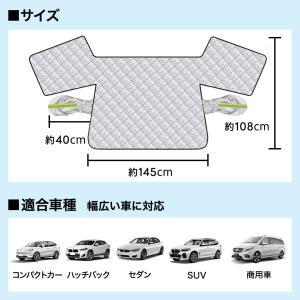 フロントガラスカバー 凍結防止 カバー 車 防...の詳細画像5
