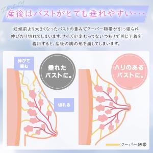 授乳ブラ 3枚セット マタニティブラ 垂れ防止...の詳細画像3
