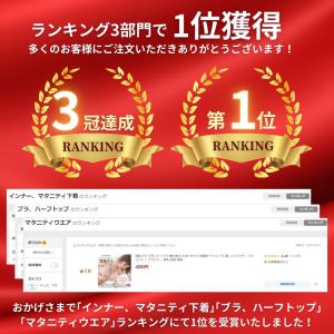 授乳ブラ 3枚セット マタニティブラ 垂れ防止...の詳細画像1