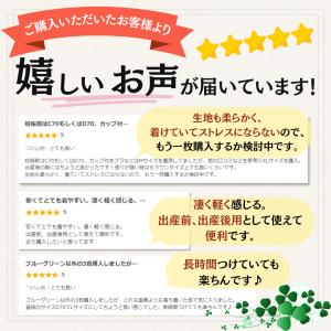 授乳ブラ 3枚セット マタニティブラ 垂れ防止...の詳細画像2