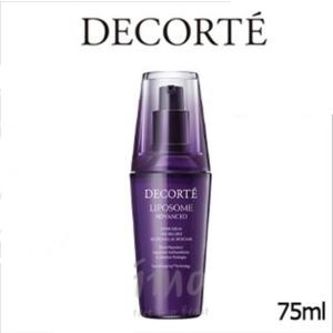 【数量限定セール】【送料無料】COSME DECORTE コスメデコルテ リポソーム アドバンスト リペアセラム 75ml