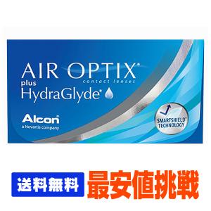 【送料無料】【処方箋不要】 エアオプティクスHG 1箱 ポスト便　（コンタクト 2week コンタクトレンズ 2week   ）