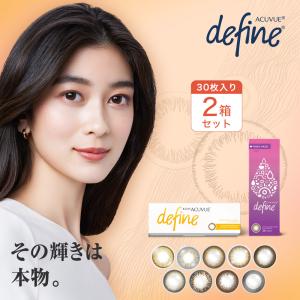 ★★新規開店特価★★ 【ポスト便で送料無料】ワンデーアキュビ...
