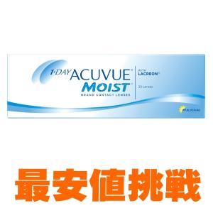 ワンデーアキュビューモイスト 30枚 1箱 宅配...の商品画像