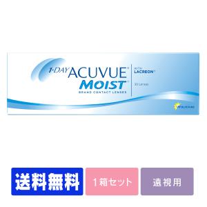 【遠視用】 【送料無料】 ワンデーアキュビューモイスト 30枚 1箱 (コンタクト ワンデー コンタクトレンズ 1day )｜sigma-contact