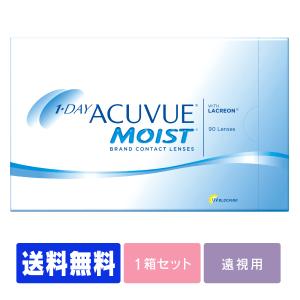 【遠視用】 【送料無料】 ワンデーアキュビューモイスト 90枚 (コンタクト ワンデー コンタクトレ...