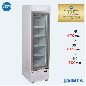 2025年11月】冷凍ショーケースのおすすめ人気ランキング - Yahoo