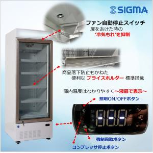 JCMCS-201H 冷凍ショーケース 201...の詳細画像2