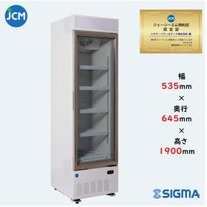 JCM インバーター制御搭載モデル/JCMF-1265-IN タテ型冷凍庫 業務用 縦